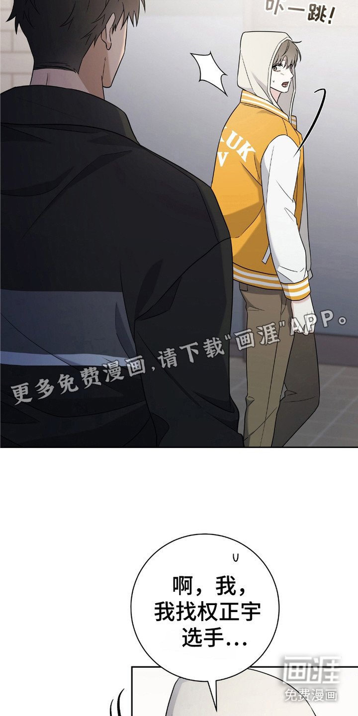 第8章：心里话
