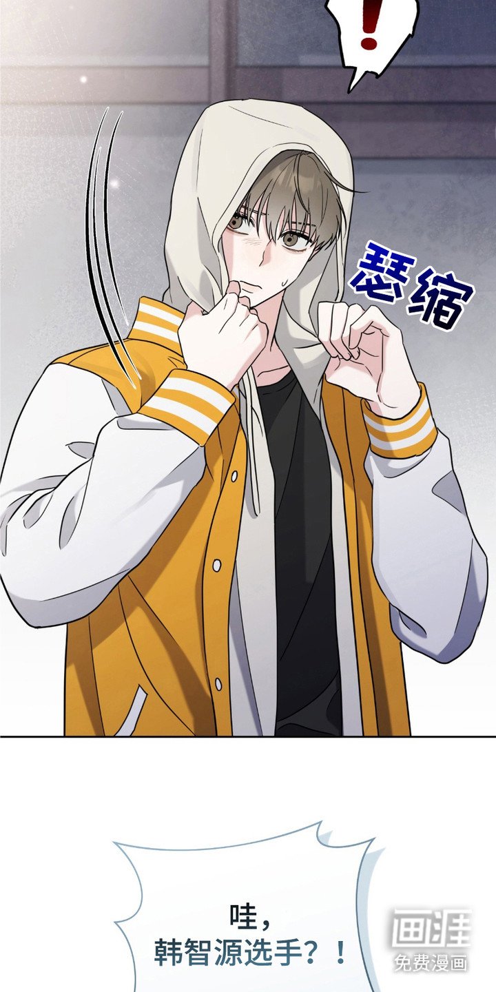 第8章：心里话