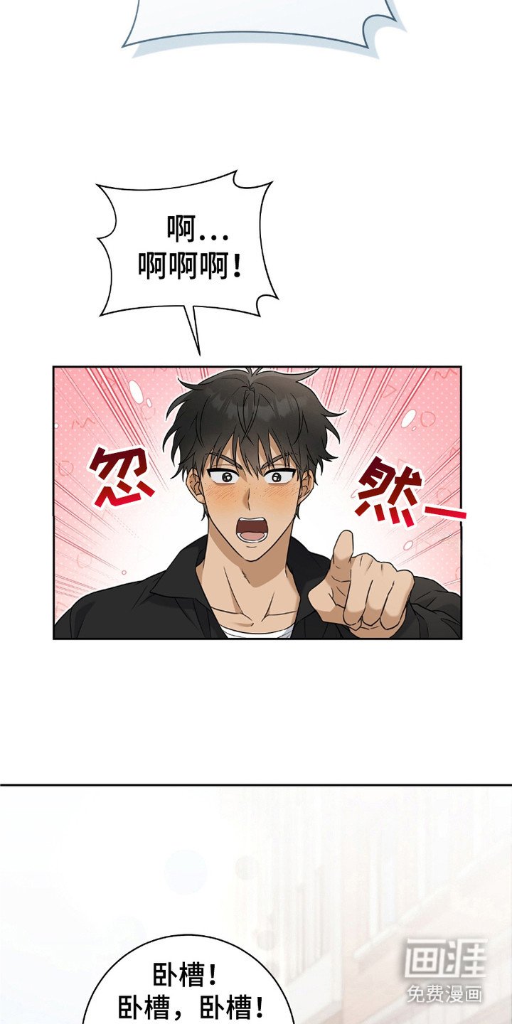 第8章：心里话