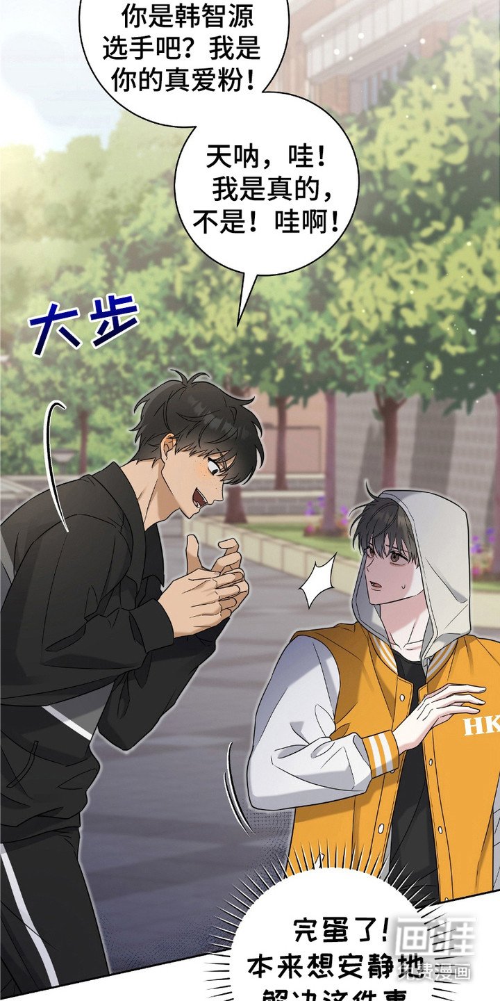 第8章：心里话