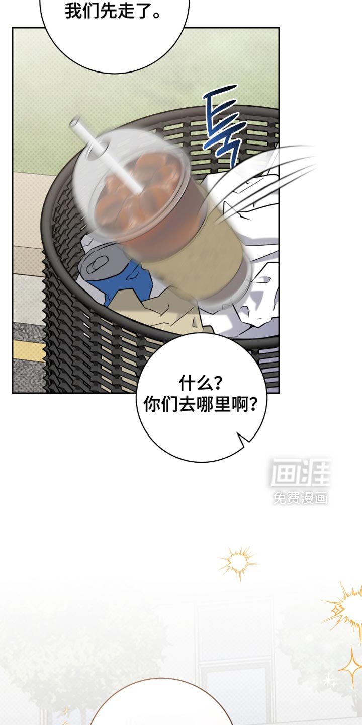 第80章：让我来亲你吗？