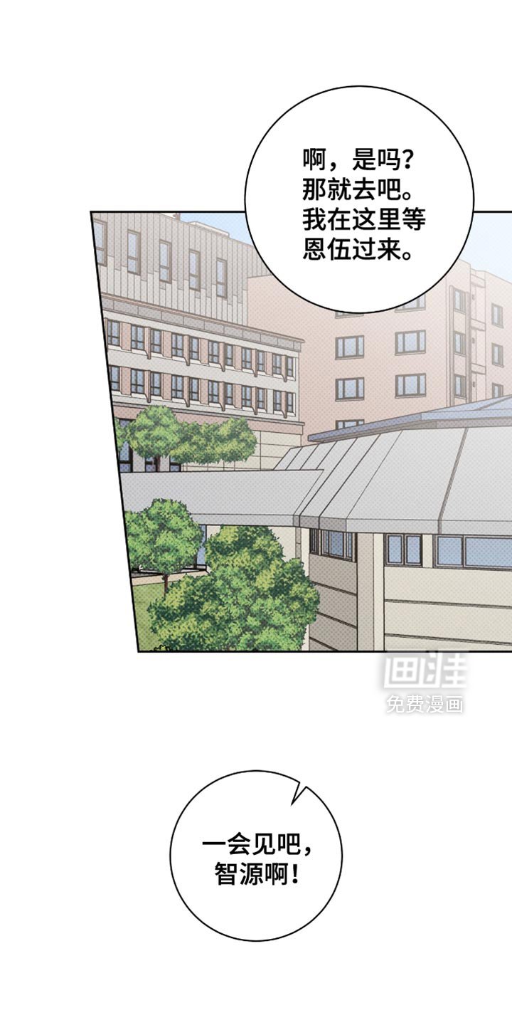 第80章：让我来亲你吗？