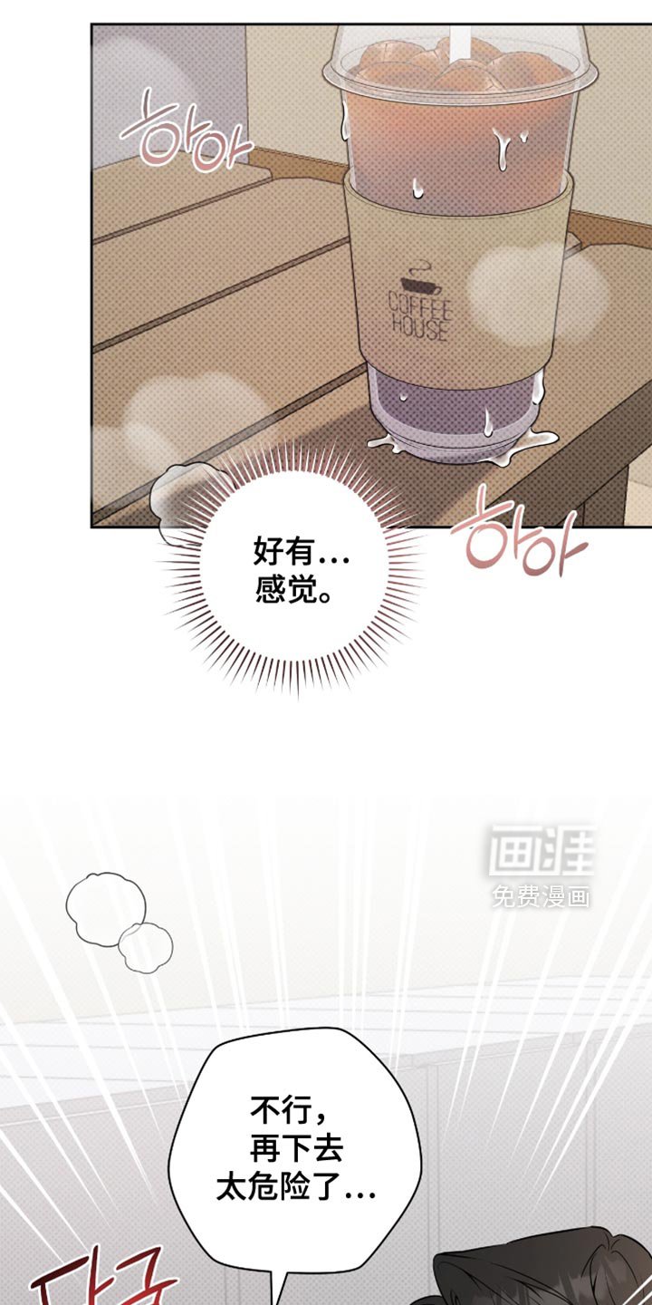 第80章：让我来亲你吗？