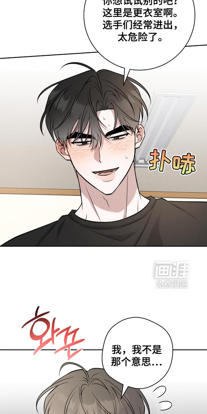 第80章：让我来亲你吗？