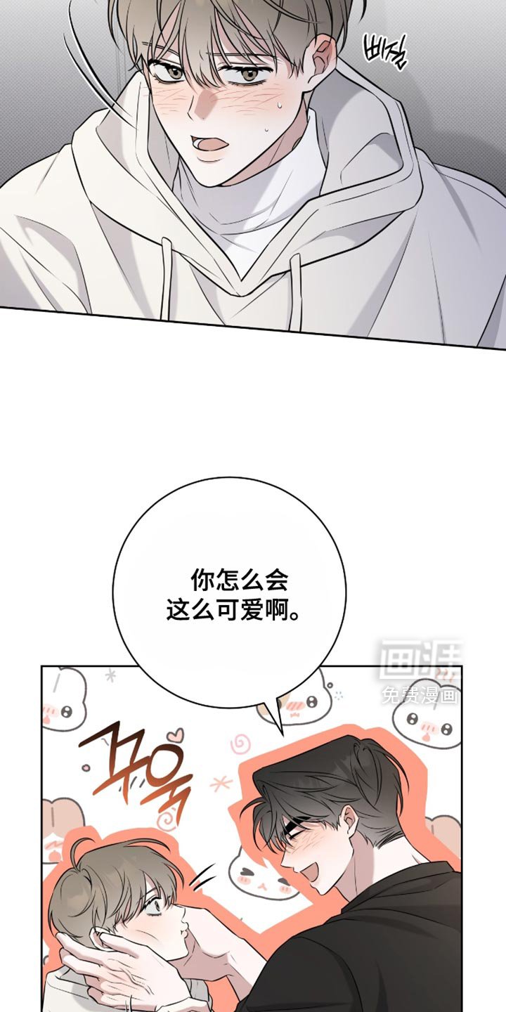 第80章：让我来亲你吗？
