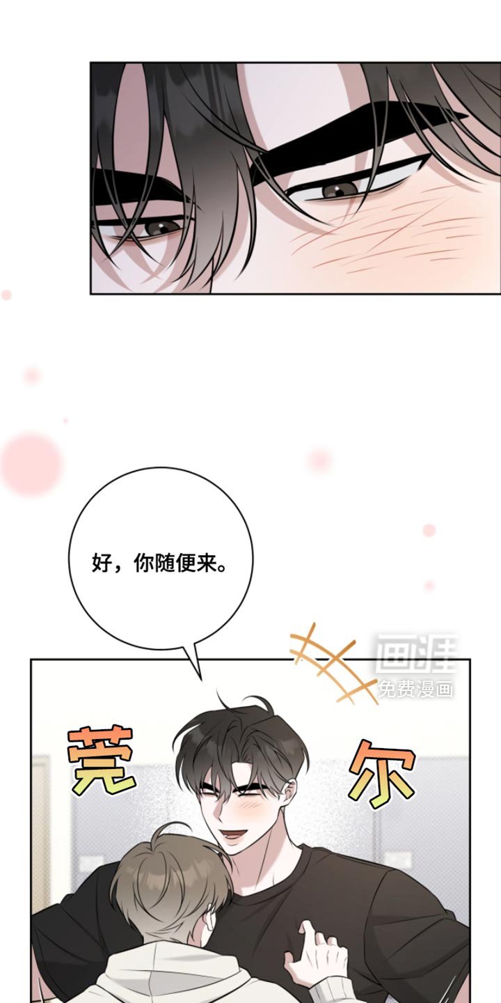 第81章：不能再继续下去了