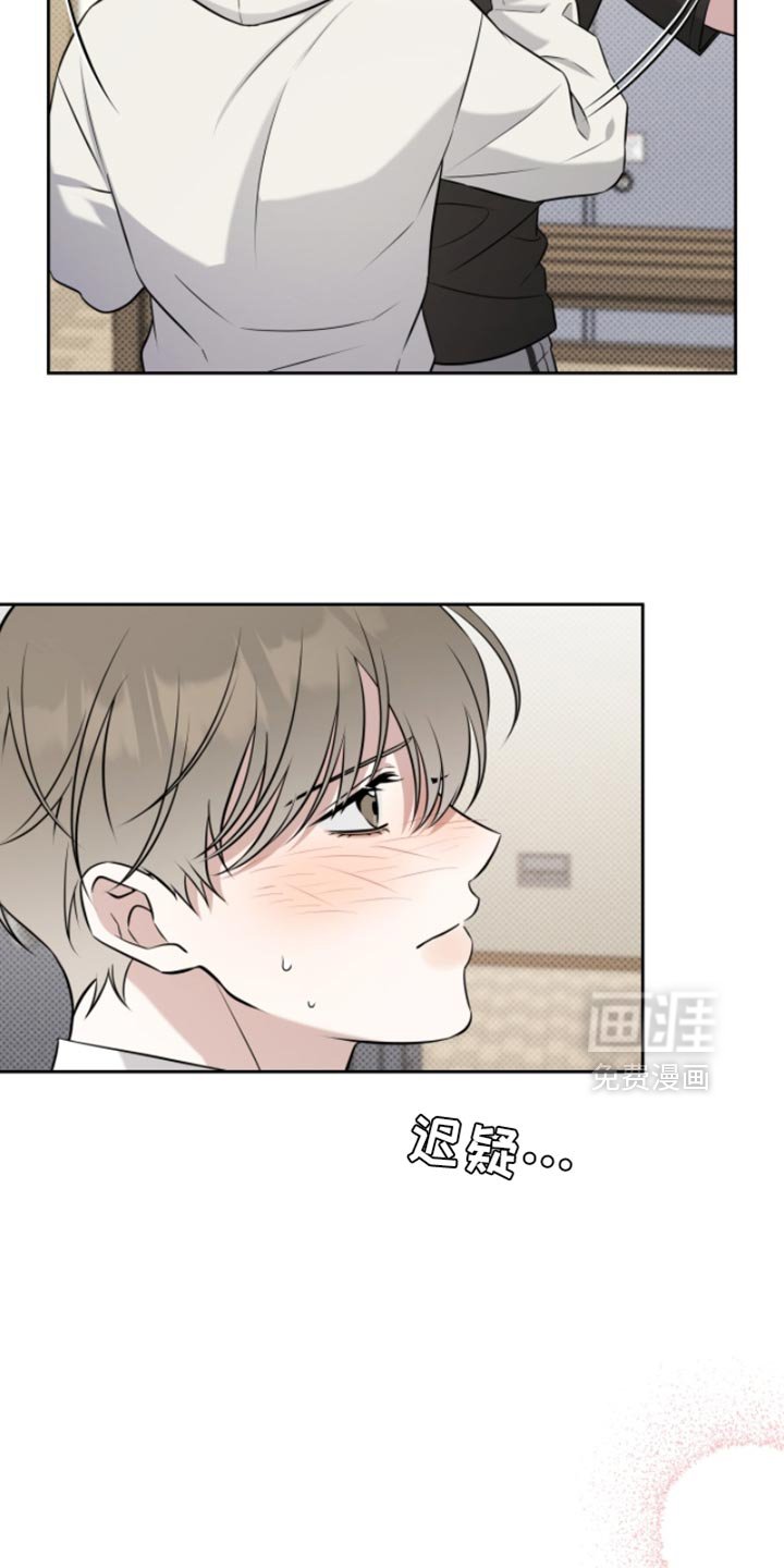 第81章：不能再继续下去了
