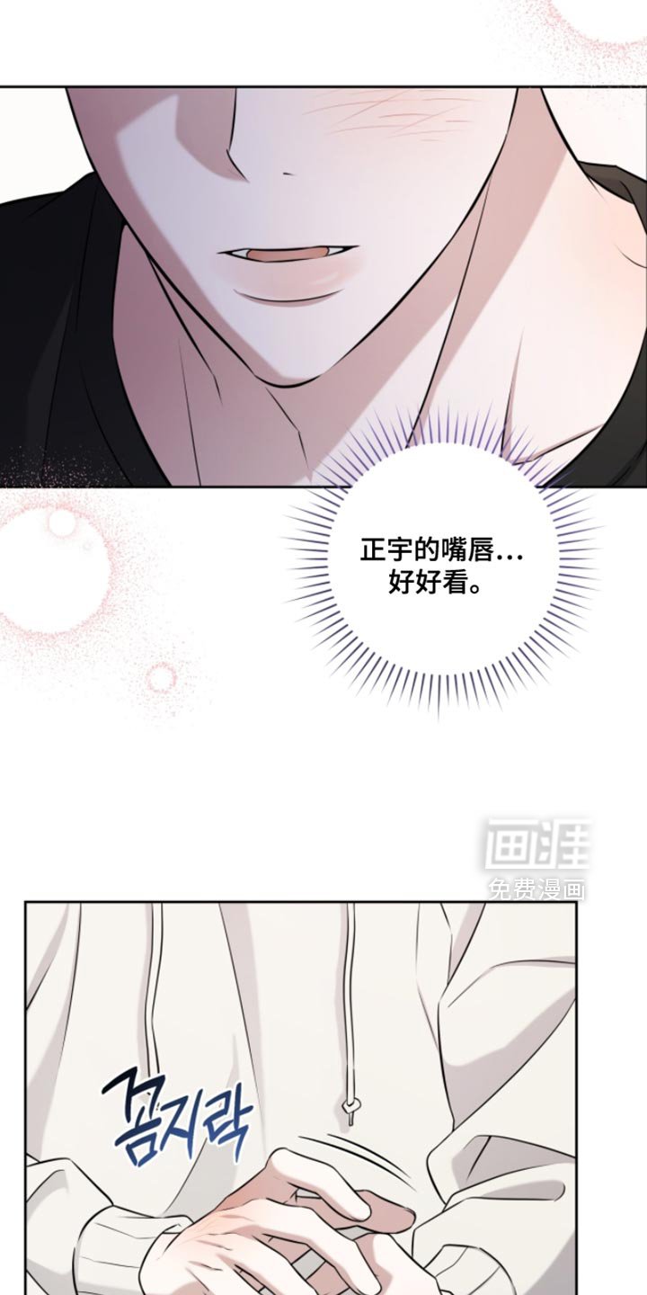 第81章：不能再继续下去了
