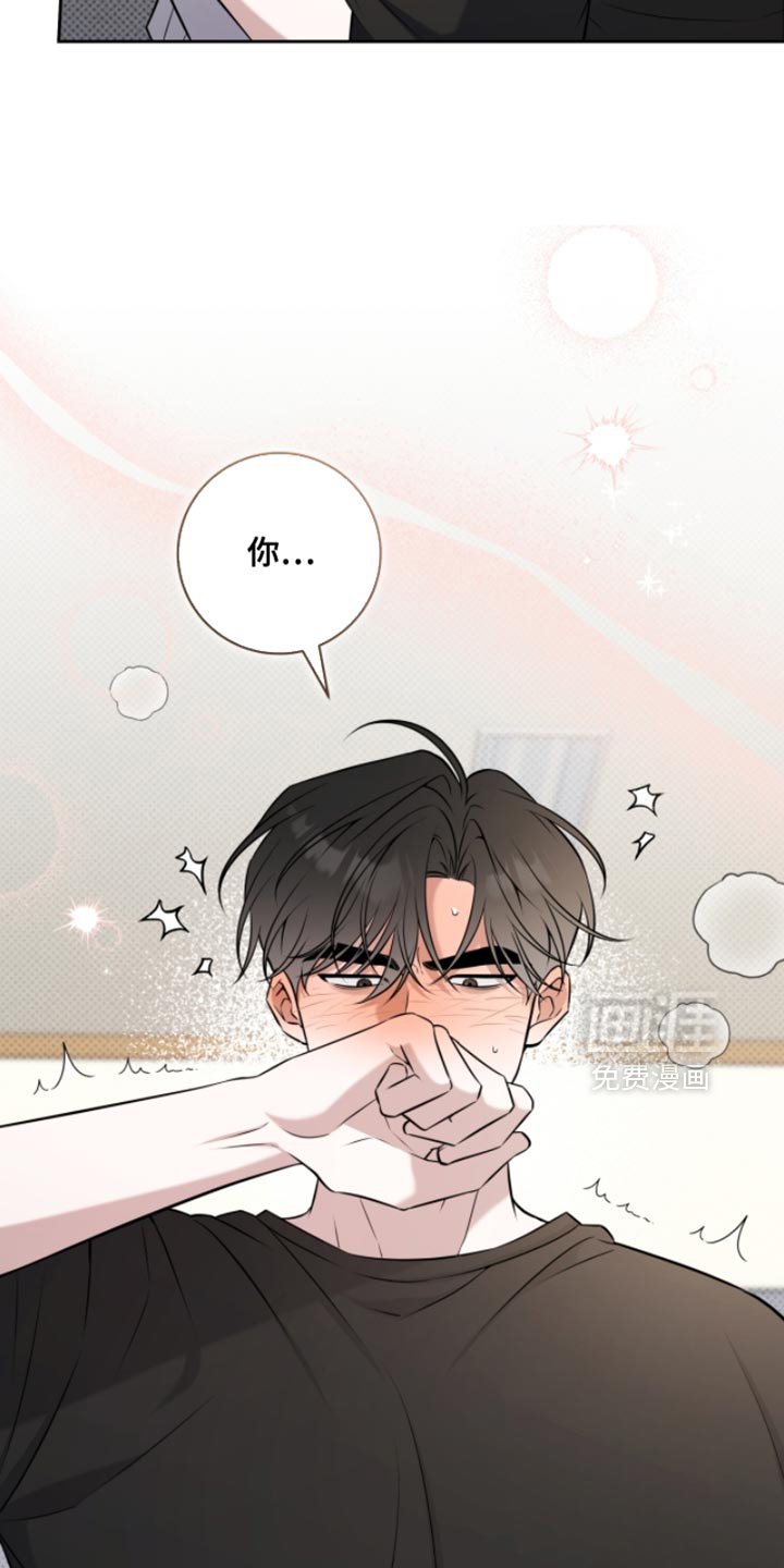 第81章：不能再继续下去了