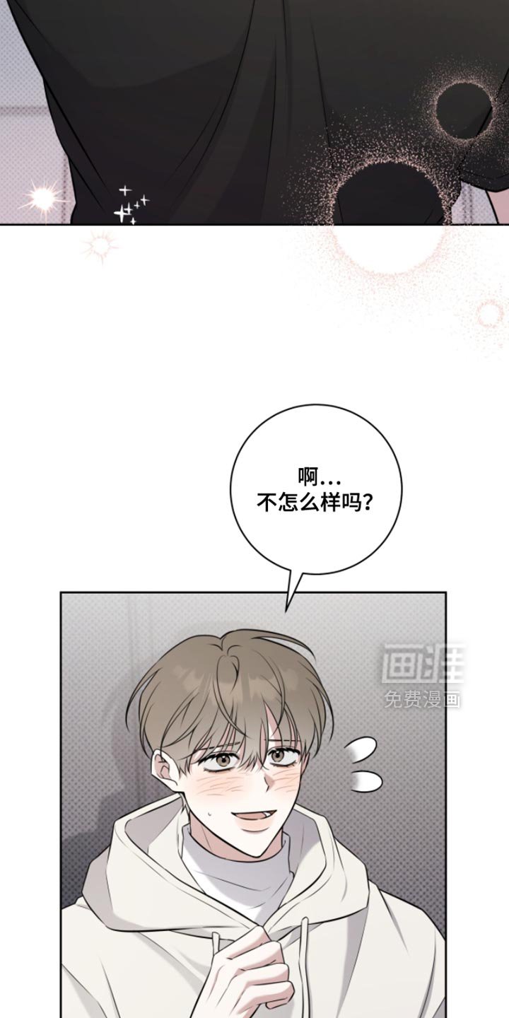 第81章：不能再继续下去了