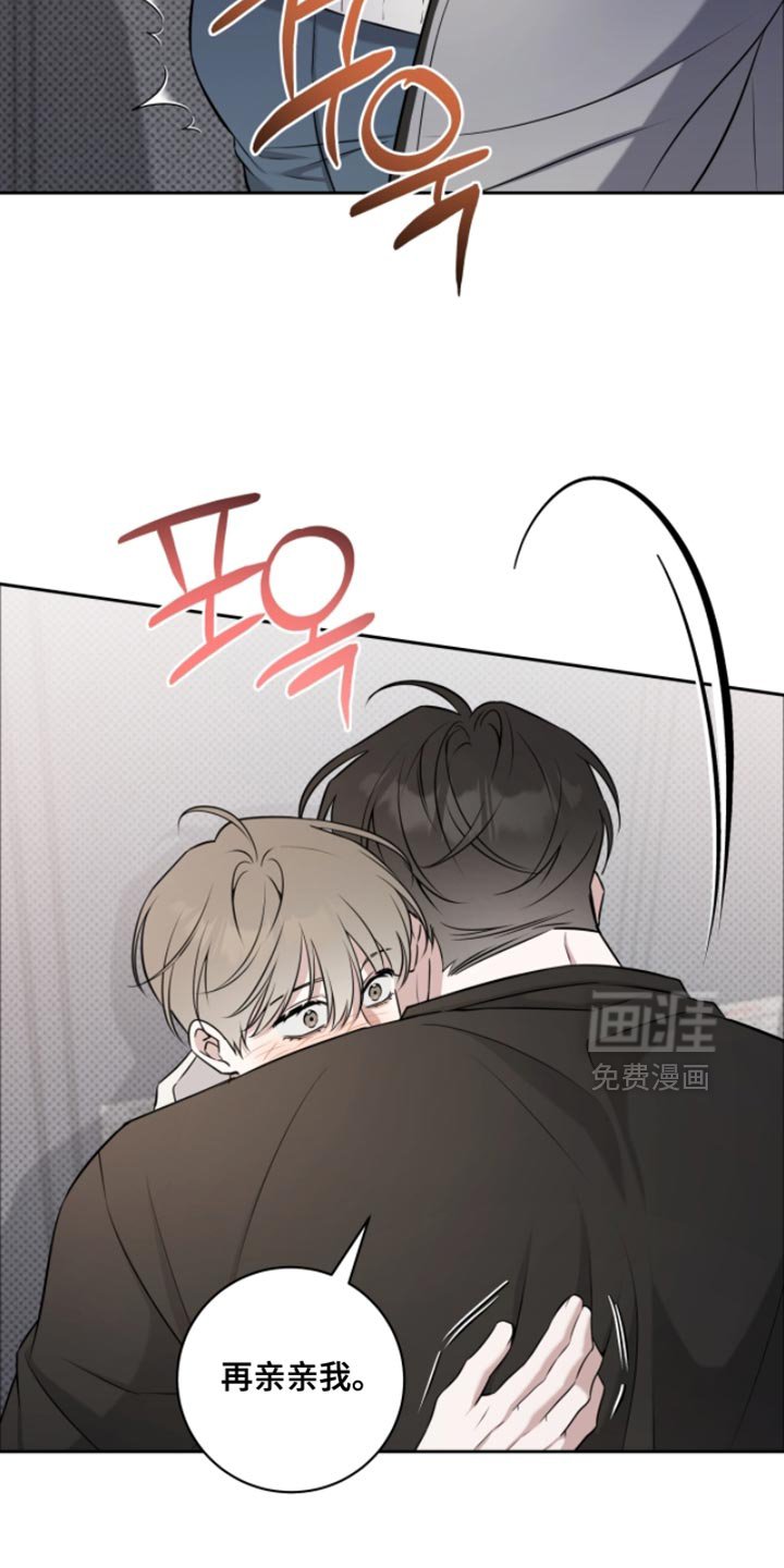 第81章：不能再继续下去了