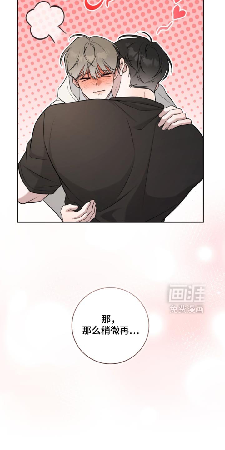 第81章：不能再继续下去了