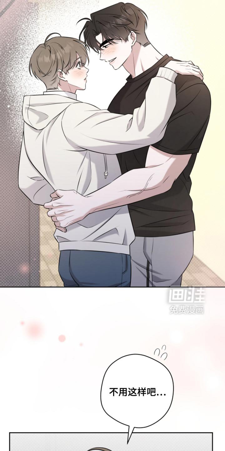 第82章：我好喜欢你