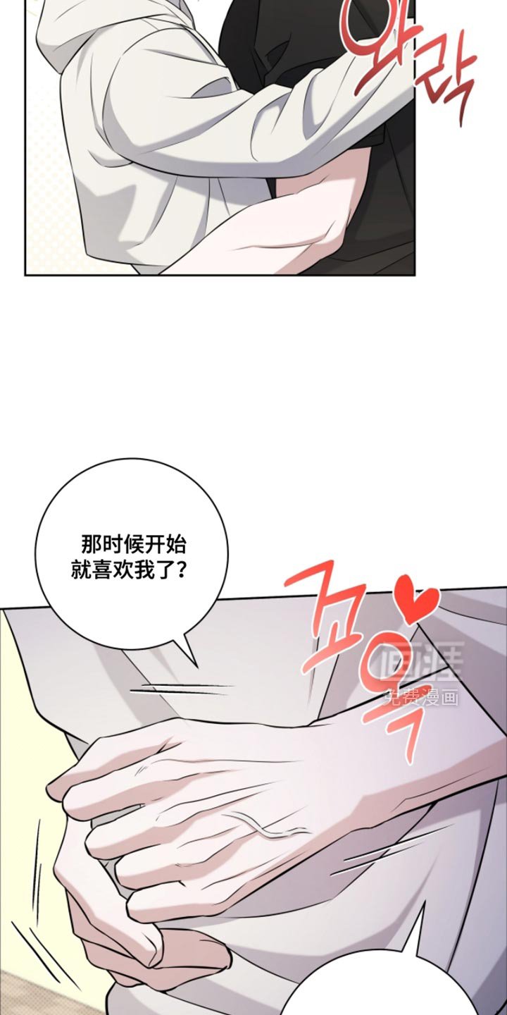 第82章：我好喜欢你