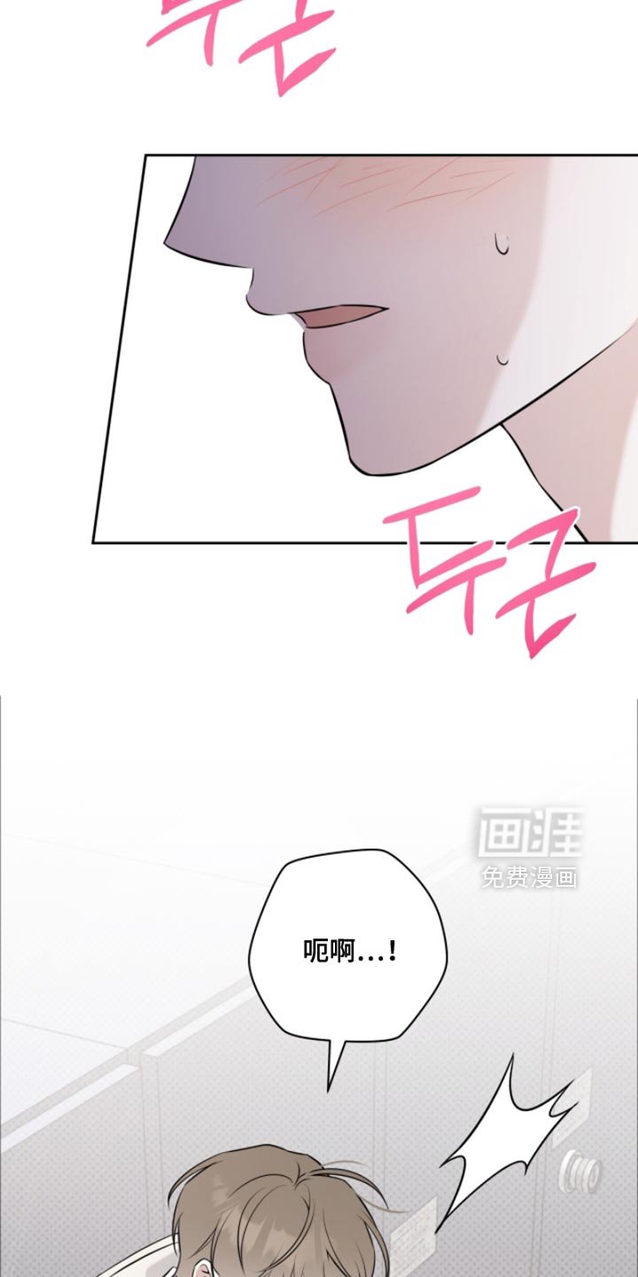 第82章：我好喜欢你