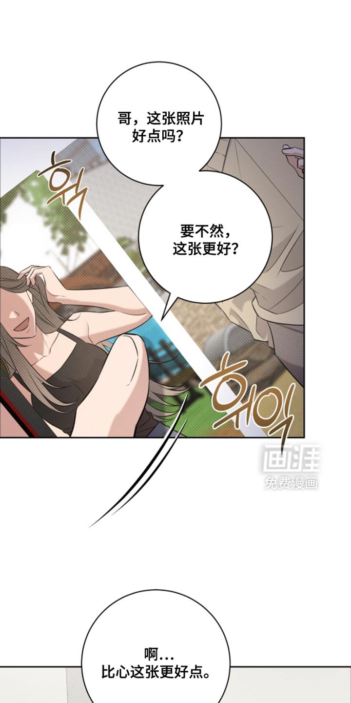 第82章：我好喜欢你