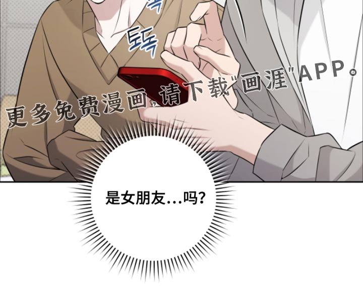 第82章：我好喜欢你