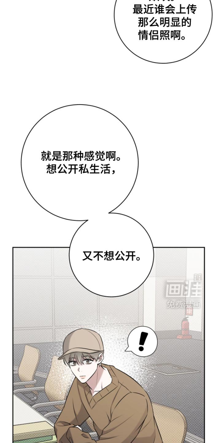 第83章：我做不到