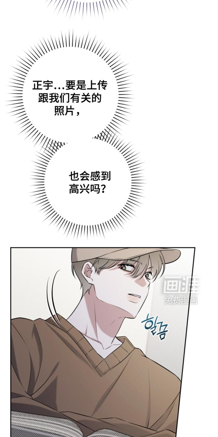 第83章：我做不到