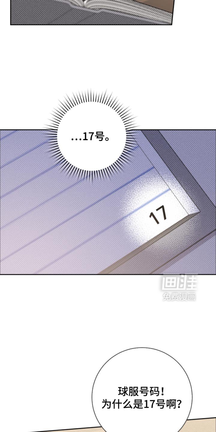 第83章：我做不到