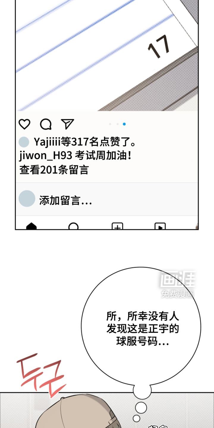 第83章：我做不到