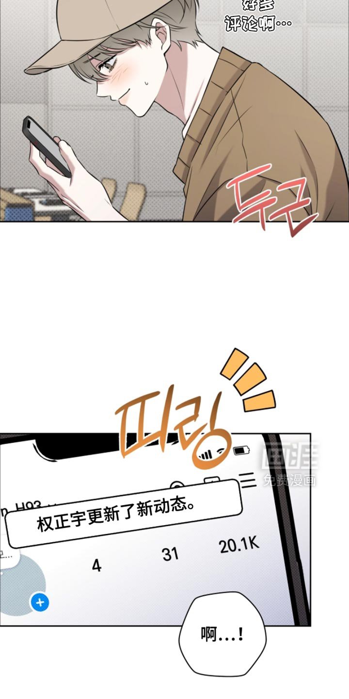 第83章：我做不到