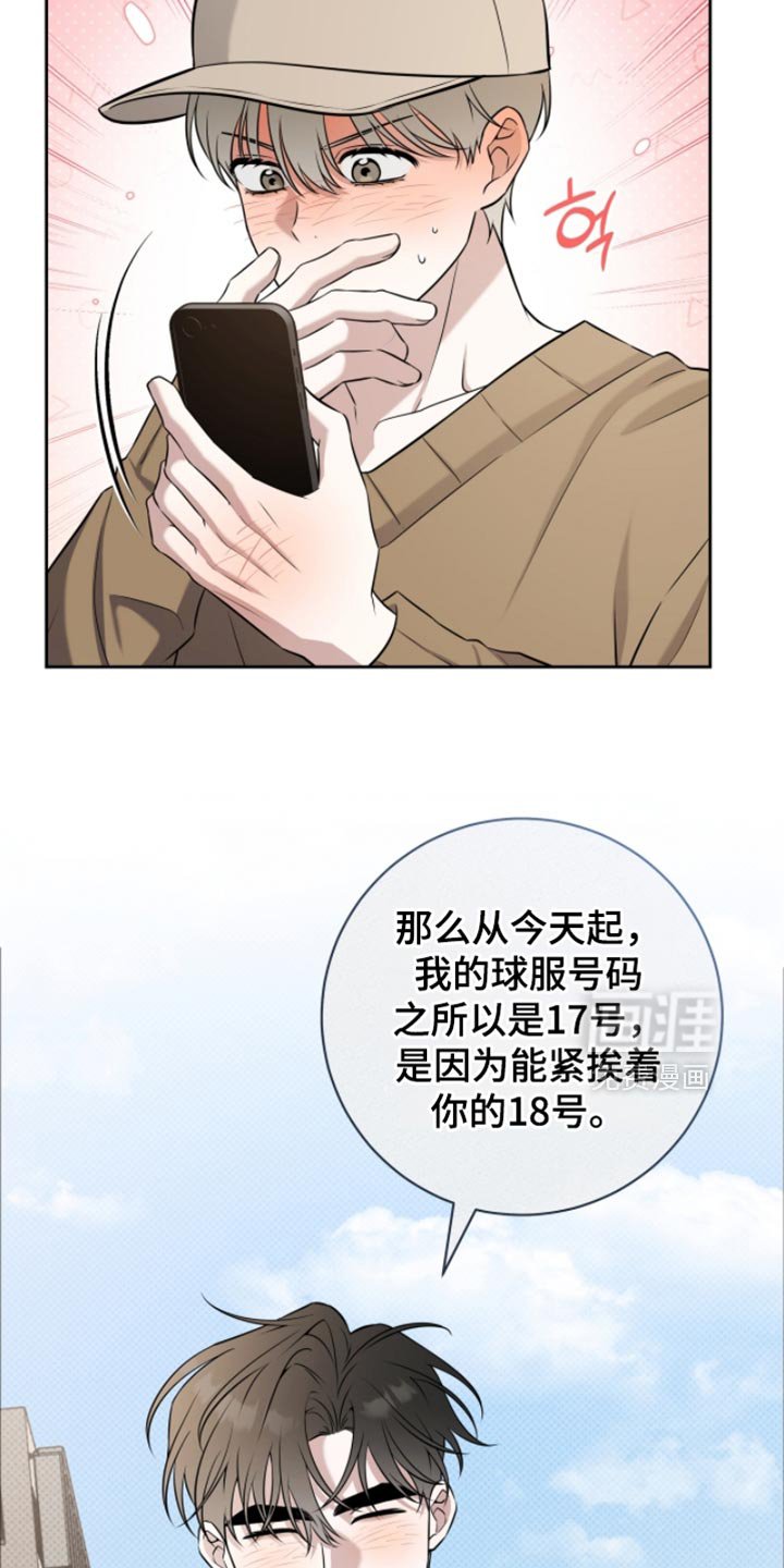 第83章：我做不到