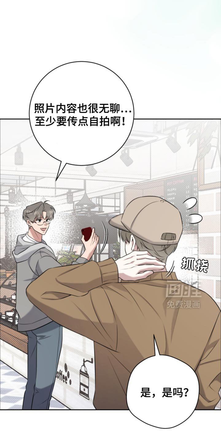第84章：真合拍