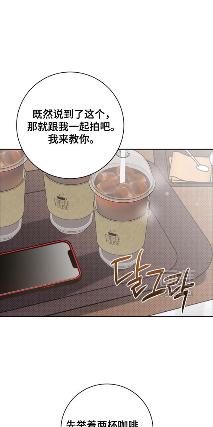 第84章：真合拍