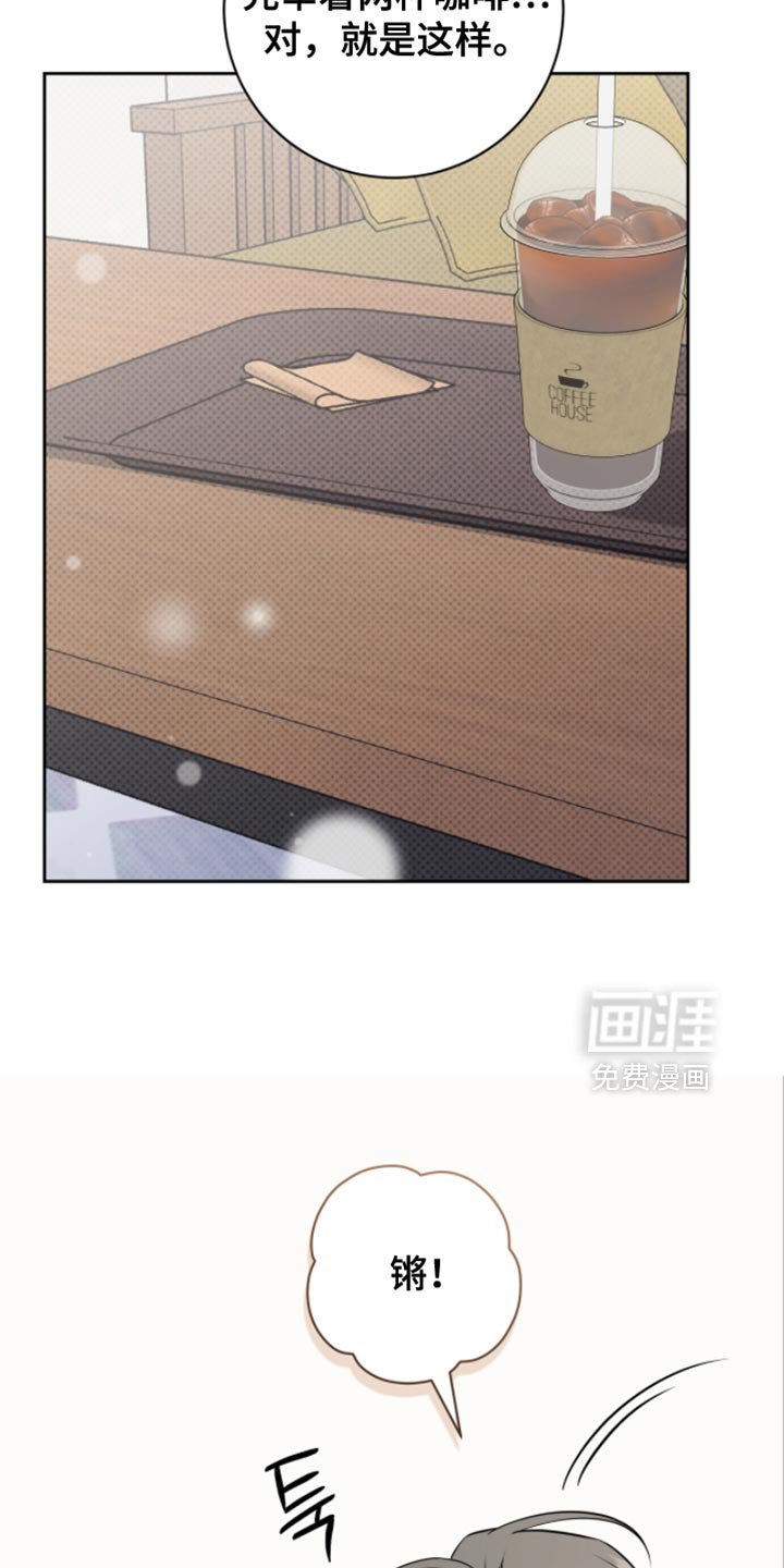 第84章：真合拍
