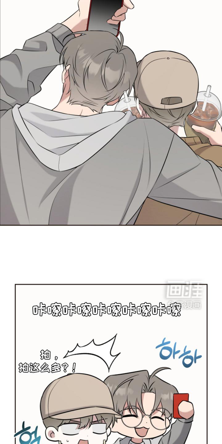 第84章：真合拍