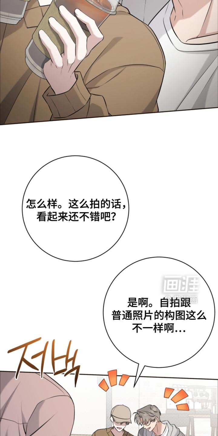 第84章：真合拍
