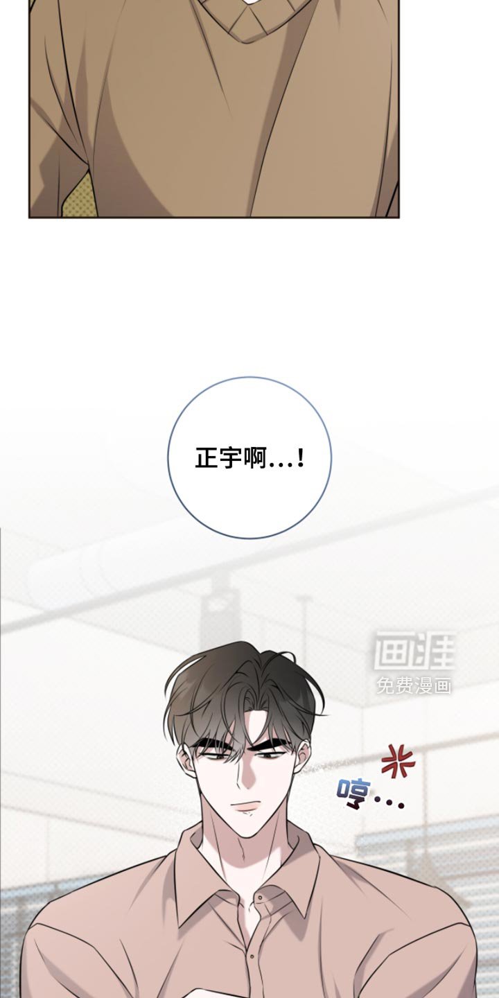 第84章：真合拍