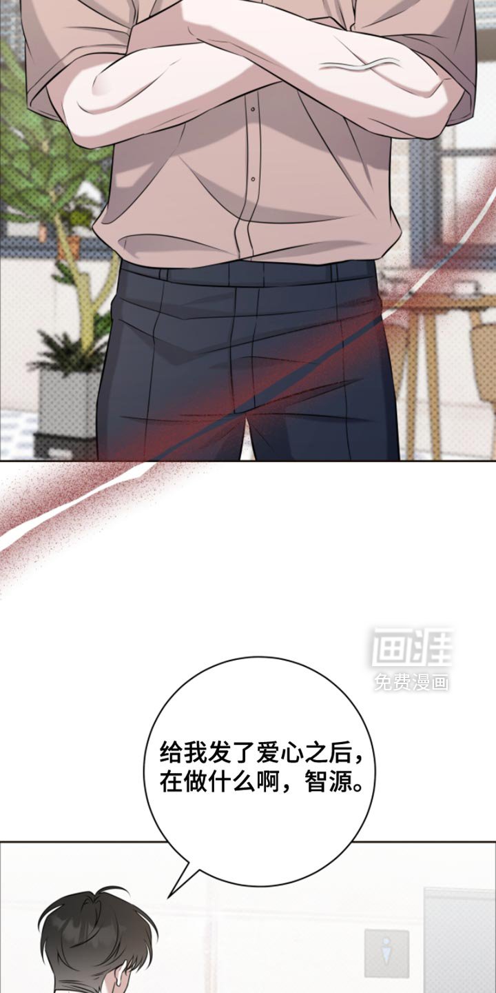 第84章：真合拍