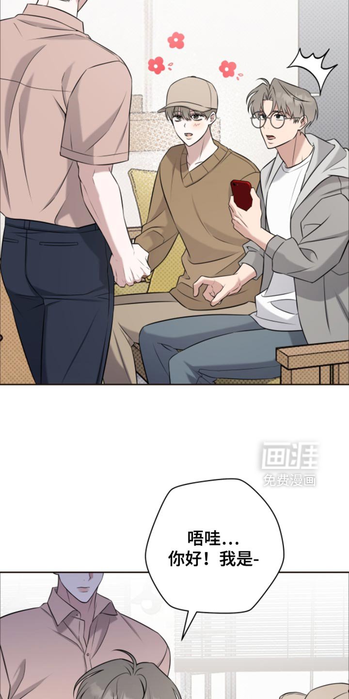 第84章：真合拍