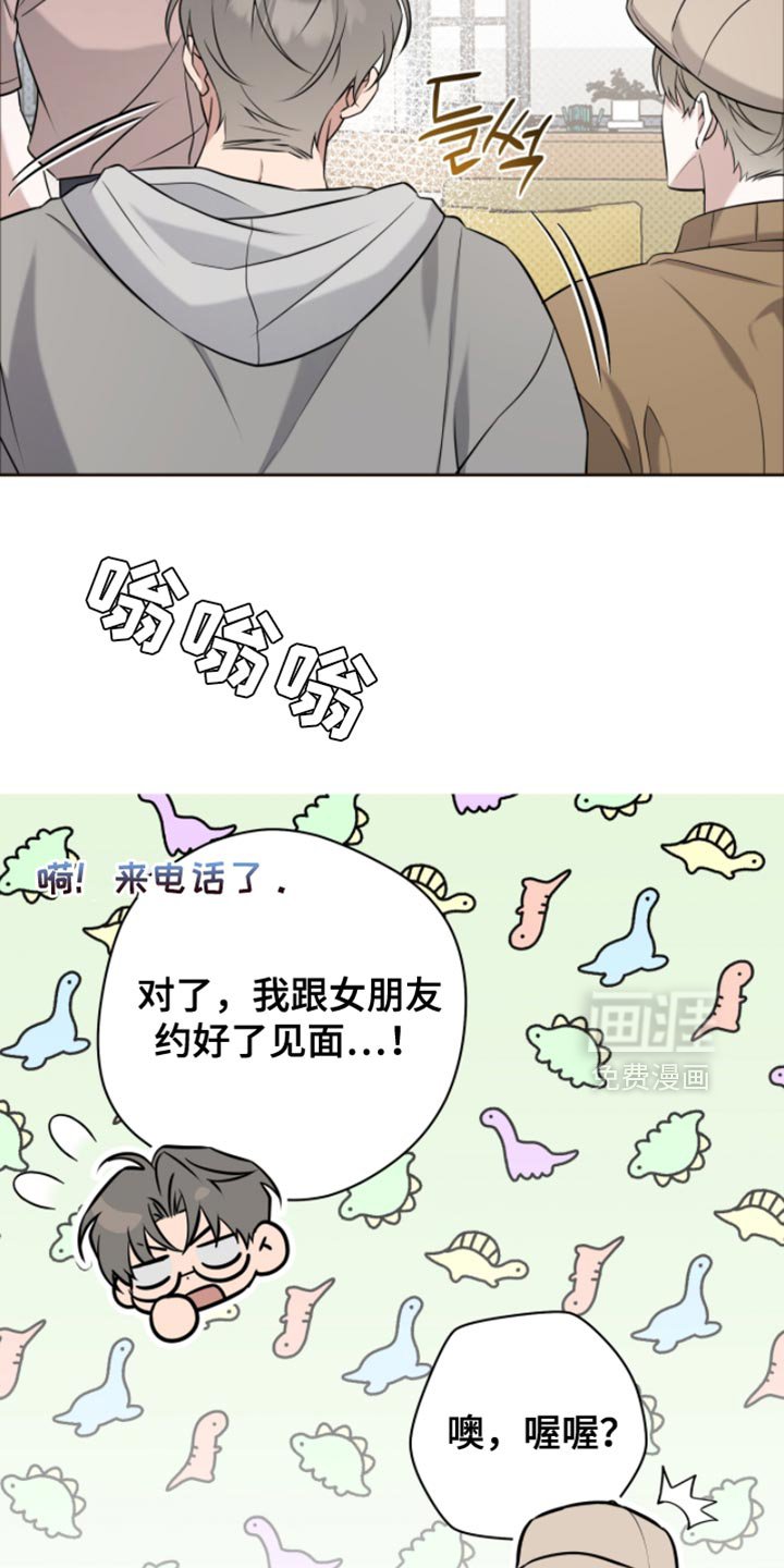 第84章：真合拍