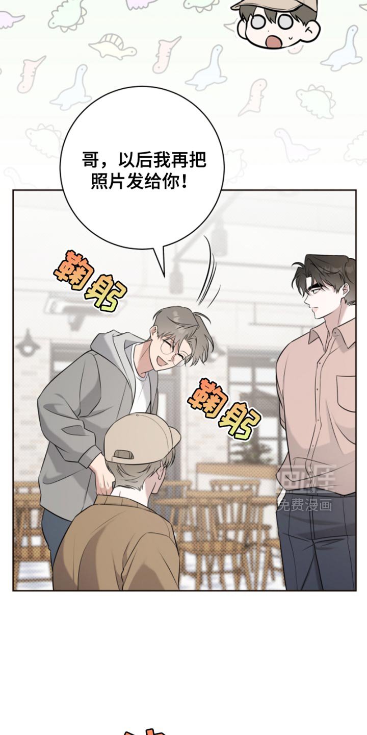 第84章：真合拍