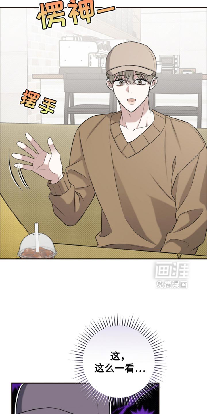 第84章：真合拍