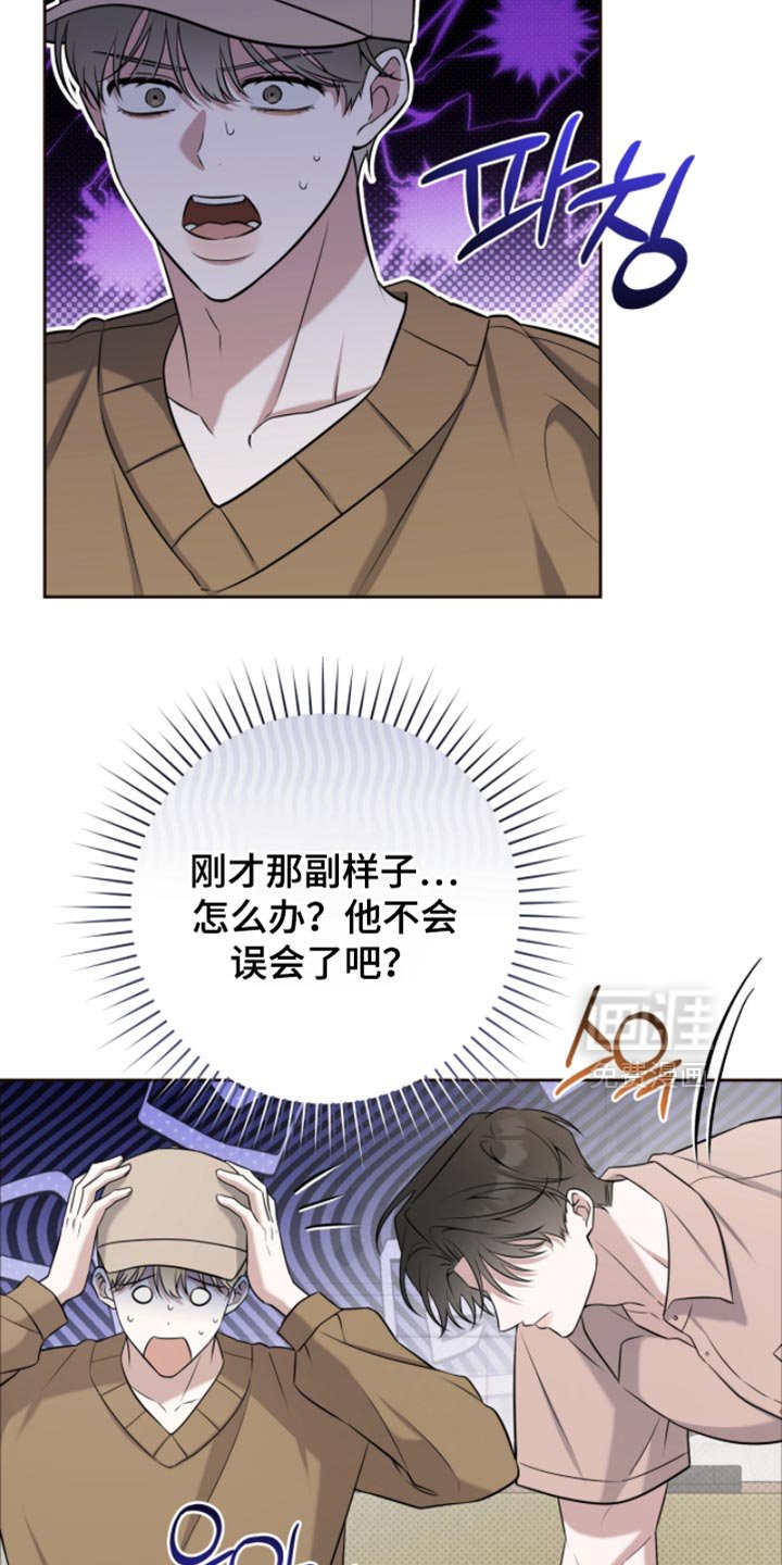 第84章：真合拍