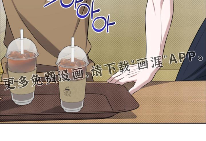 第84章：真合拍