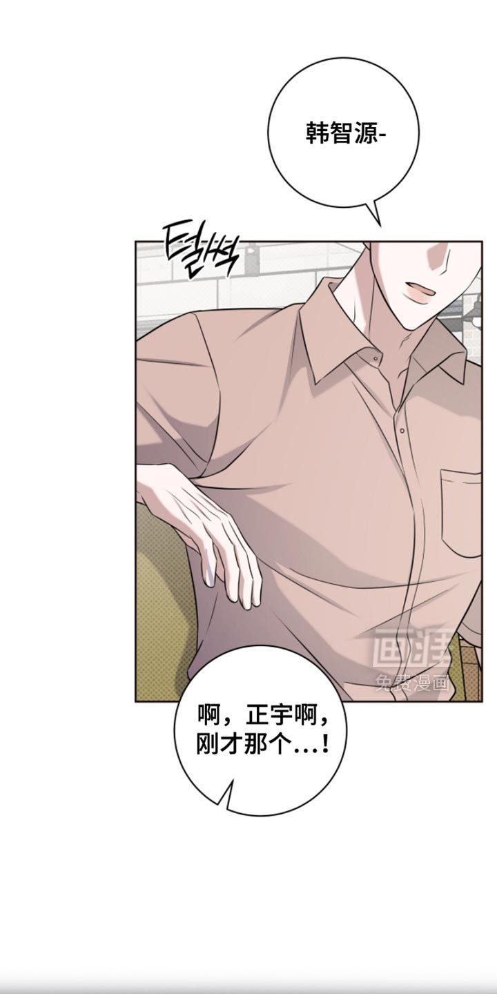 第85章：不介意