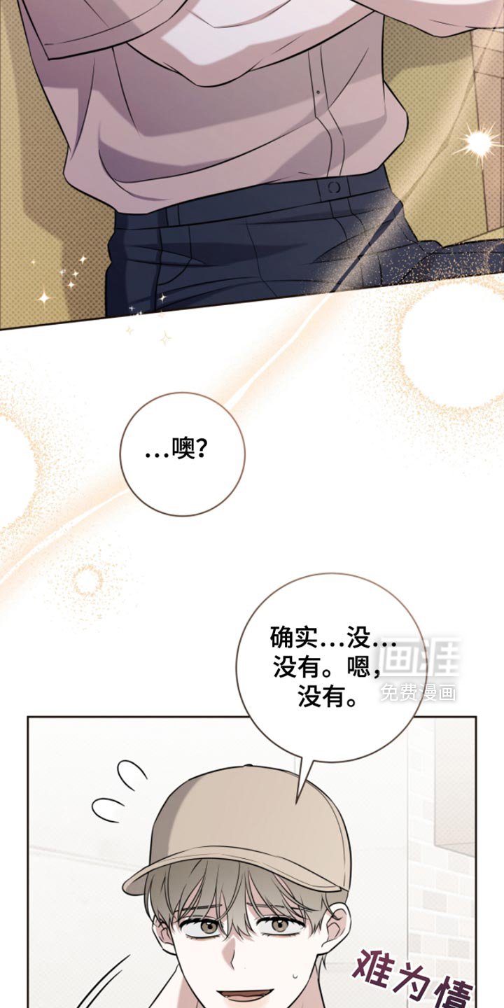 第85章：不介意
