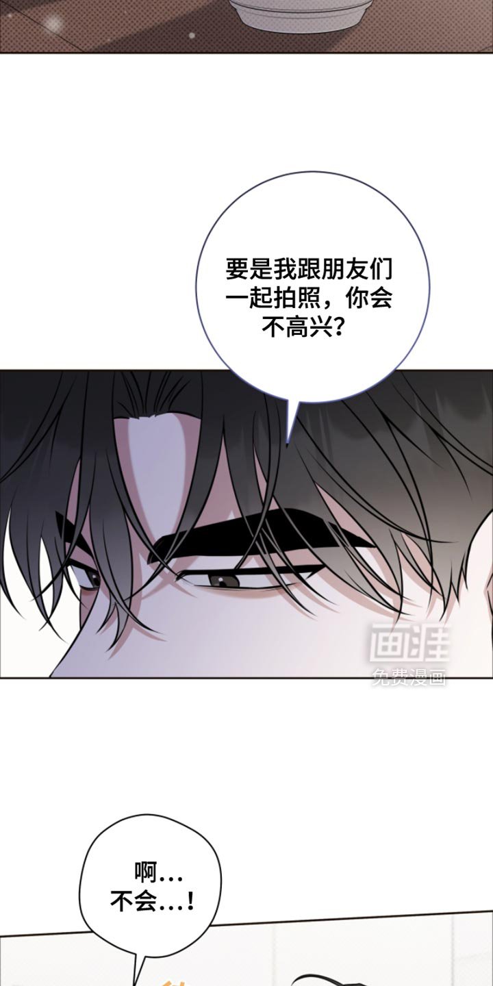 第85章：不介意
