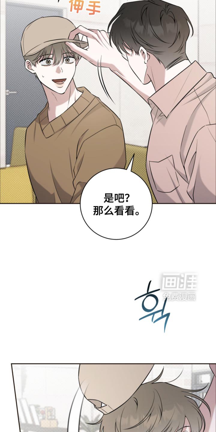 第85章：不介意
