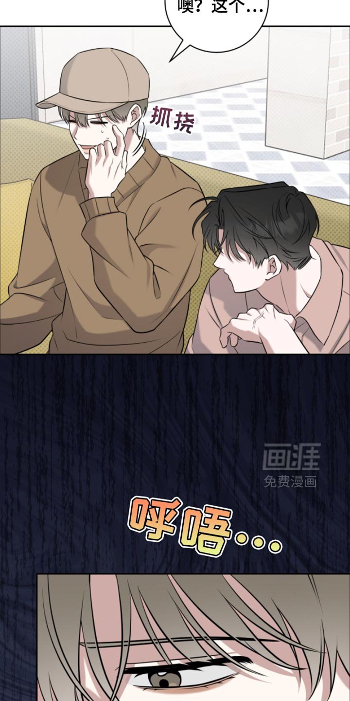 第85章：不介意