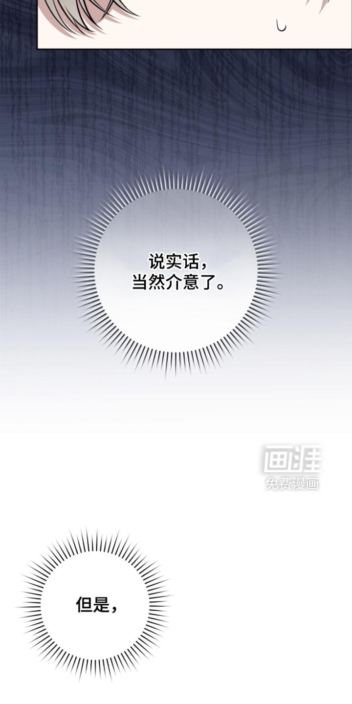 第85章：不介意