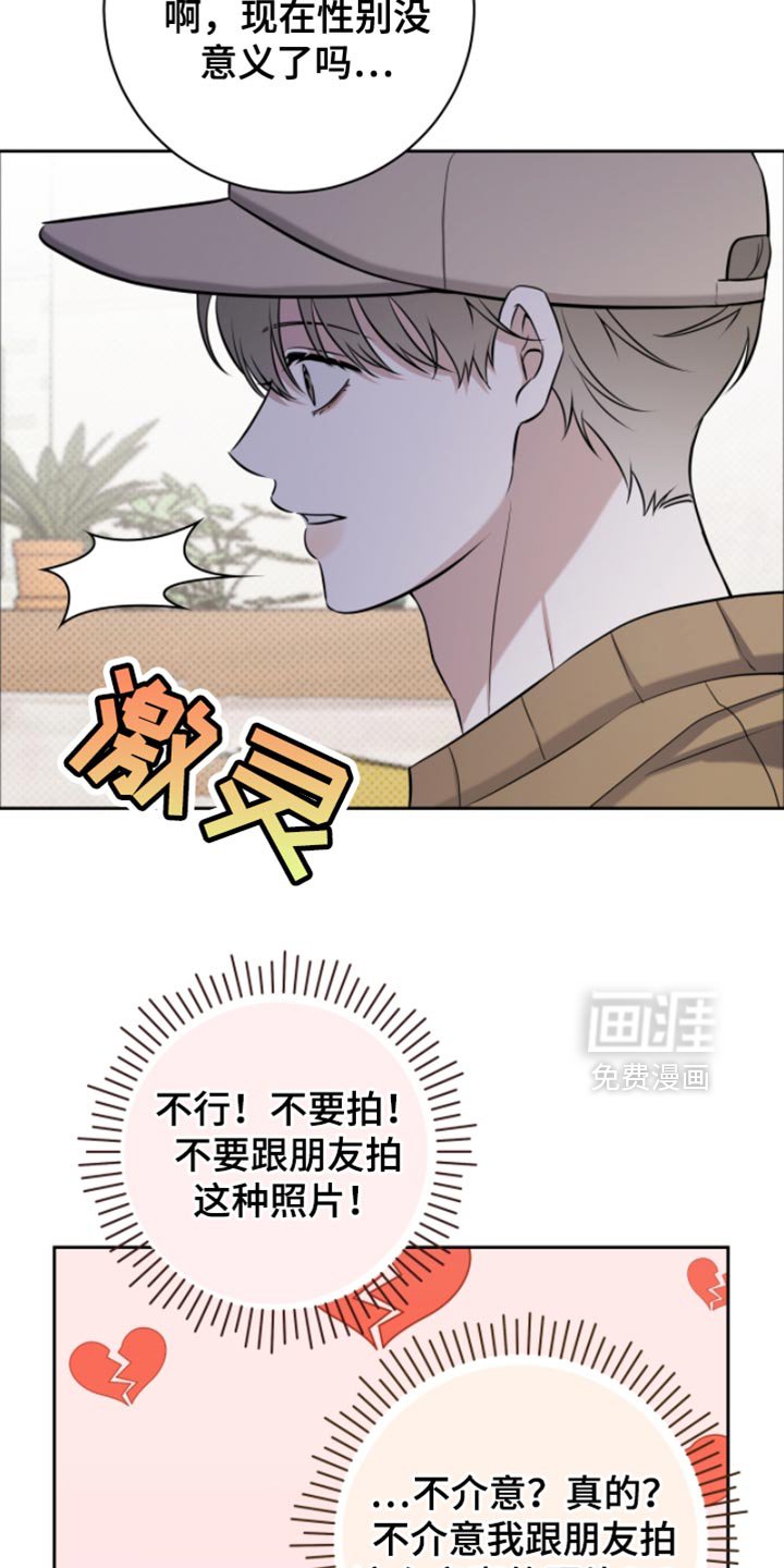 第85章：不介意