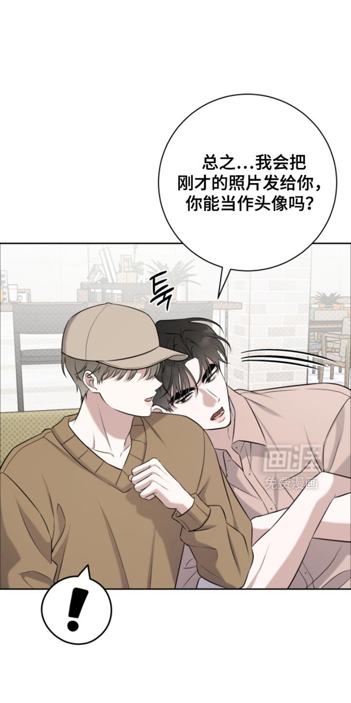 第86章：我想跟你独处