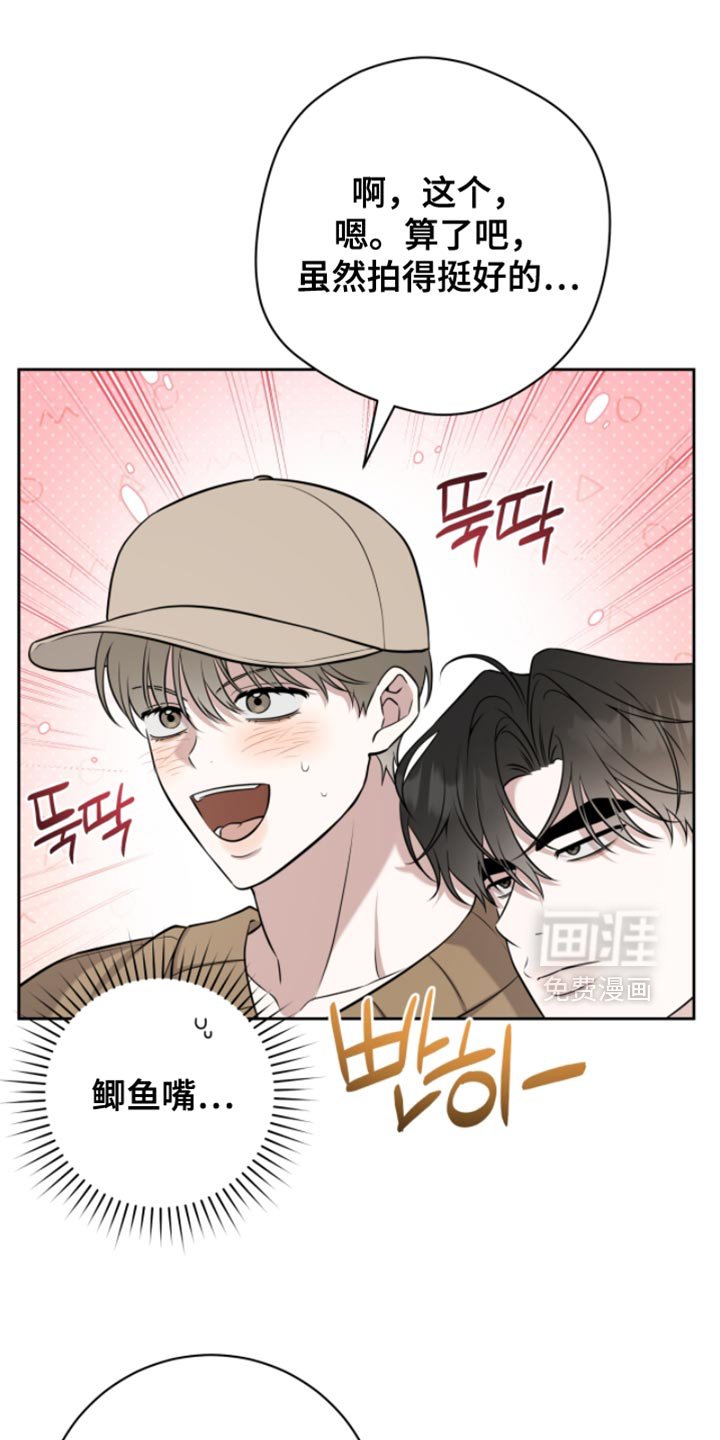 第86章：我想跟你独处