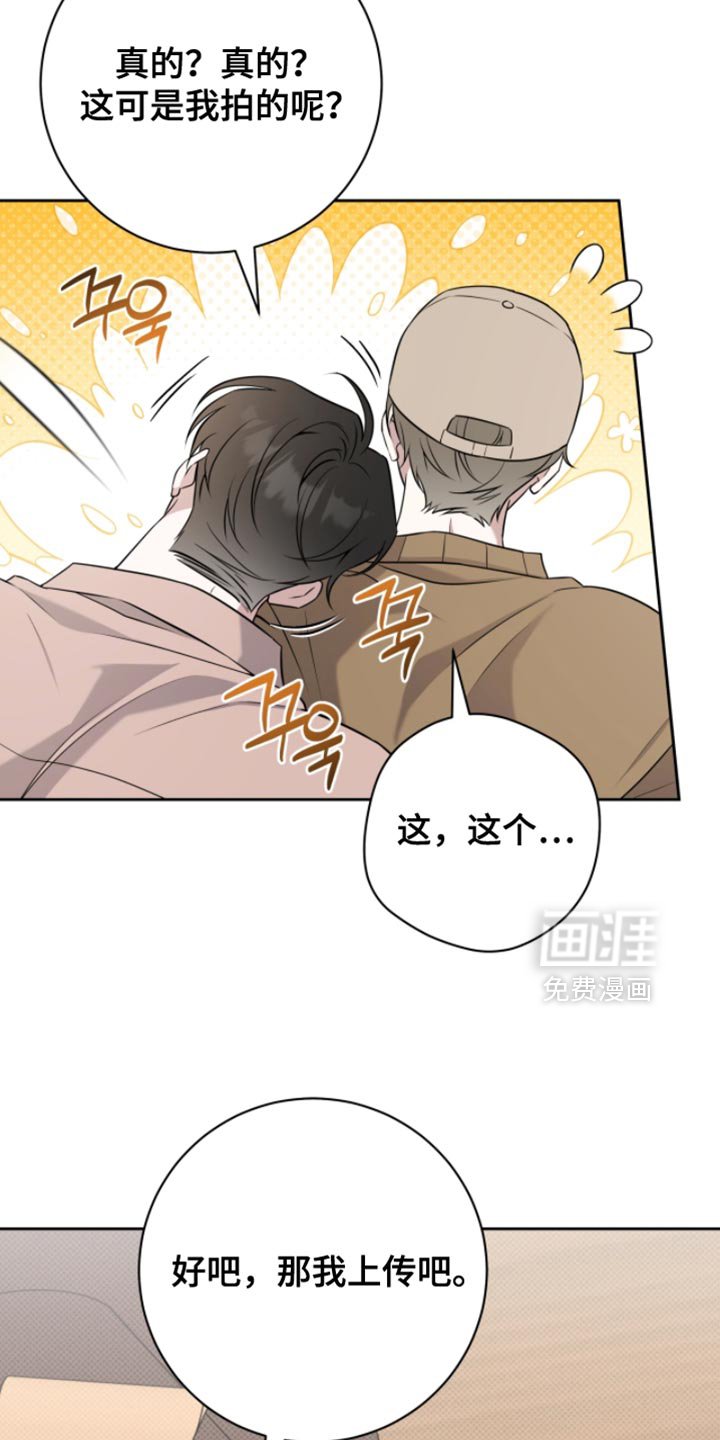 第86章：我想跟你独处